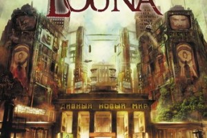 Рецензия: Louna - «Дивный новый мир»