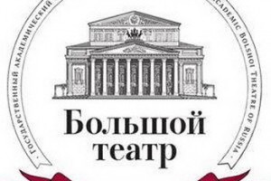 Большой театр заработал больше двух млрд рублей на продаже билетов