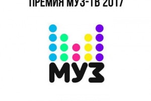 Премия «Муз-ТВ» объявила имена ведущих и режиссера и пообещала новые номинации