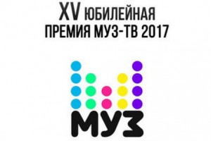 Премия «Муз-ТВ» объявила имена ведущих и режиссера и пообещала новые номинации