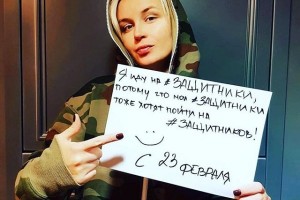 Полину Гагарину фанаты активно поздравляют с рождением ребенка