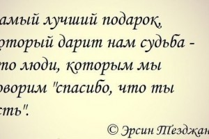                ПРОЩЕНОЕ ВОСКРЕСЕНЬЕ: КОГО И ЗА ЧТО НУЖНО ПРОЩАТЬ( ПЧЁЛКА)