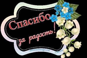 Метки: Александр Самойлов, стихи