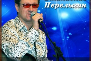 07.03.2017 года в  19.00 по Москве состоится Праздничный  вечер посвященный  8 марта!Гость эфира -Станислав Перелыгин!