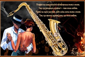 SunStroke Project представит в этом году Молдову на «Евровидении-2017»