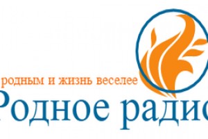 Родное Радио