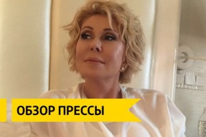 63-летняя Любовь Успенская в который раз восхитила публику «голым платьем»