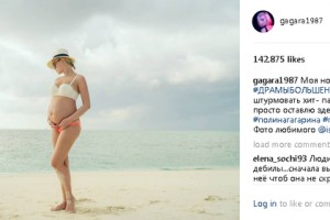 Полина Гагарина впервые подтвердила новость о своей беременности