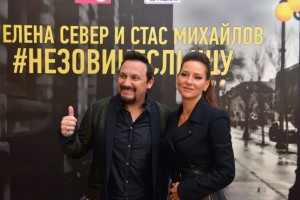 Стас Михайлов и Елена Север записали дуэт в подарок на дни рождения друг другу