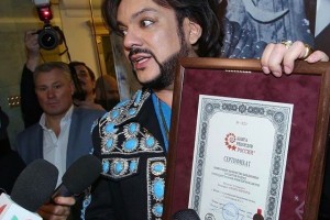 Филипп Киркоров получил орден от президента Болгарии