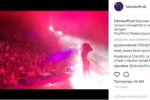 Украинская певица Лобода рассказала, как её приняли в России