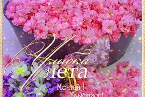  "Утро Люциуса Малфоя"