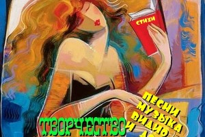 группа Творчество создатель А.Лысенко (Леди Лия) Директор Алексей Мушенко