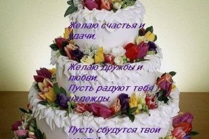                                        С Днём рождения Дружище наш))