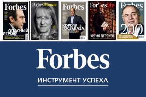 Forbes назвал самых высокооплачиваемых российских музыкантов
