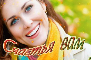 Август - ещё не осень, а уже сезон аллергических обострений. О том, как обезопасить себя от них, я расскажу в этой статье.(От Пчёлки)