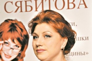 Роза Сябитова: Про любовь – это не ко мне! 