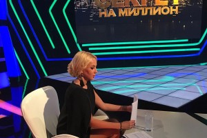  «Новый сезон «Секрет на миллион» с Лерой Кудрявцевой