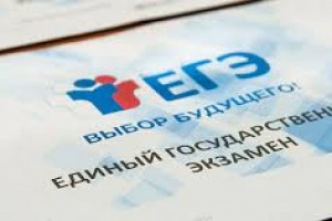 До 16 сентября продлиться дополнительный период ЕГЭ по русскому языку и математике, сообщает ТАСС.