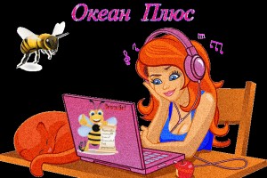 ЕСЛИ У ВАС ЕСТЬ НЕКОТОРЫЕ ИЗ ЭТИХ КАЧЕСТВ, ВЫ - ПРОДВИНУТАЯ ДУША(от Пчёлки)