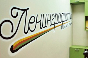 Солистка группы «Ленинград» открыла музыкальную школу