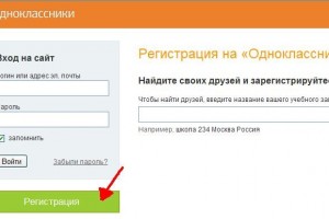Социальная сеть Одноклассники запустила приложение