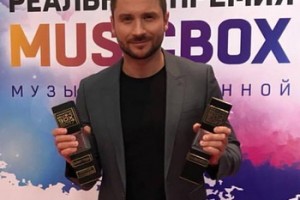 Сергей Лазарев взял две статуэтки «Реальной премии MusicBox»