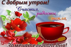                             Семейная жизнь — непростая штука;))(От Пчёлки)