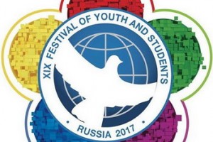 Фестиваль молодежи и студентов завершится карнавальным шествием и концертом