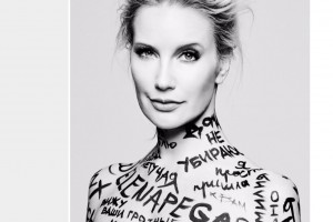 Лена Летучая предстала перед подписчиками с надписями вместо одежды 