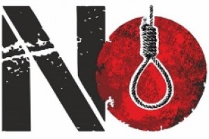 Всемирный день борьбы со смертной казнью