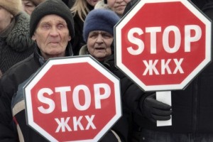 Власти Заполярья рекомендовали населению спрятать эмоции по поводу тарифов ЖКХ