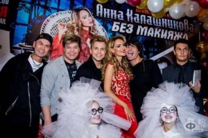 Анна Калашникова презентовала клип на песню "Без Макияжа"