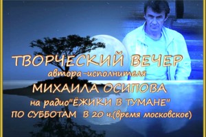 ВНИМАНИЮ СЛУШАТЕЛЕЙ!