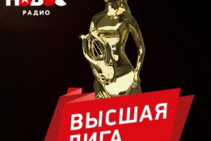 Светлана Лобода и Полина Гагарина выйдут в «Высшую лигу»