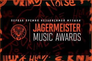 «Грибы», «Аигел» и Хаски получили Jager Music Awards 