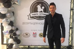 Сергей Лазарев открыл первый магазин десертов для собак и кошек «Пудель-штрудель»