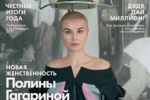 Полина Гагарина побрилась налысо и снялась для обложки SNC 