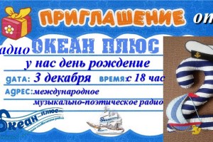 нам 2 года  03 .12.2017