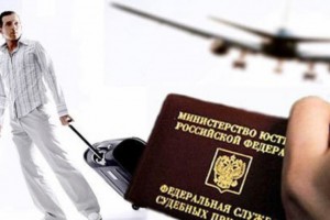 Временное ограничение права на выезд за пределы Российской Федерации остается эффективной мерой воздействия на астраханцев