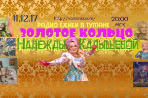 ВНИМАНИЮ СЛУШАТЕЛЕЙ!