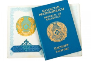 День сотрудников таможенных органов Республики Казахстан