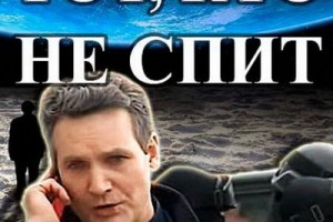 Александр Шульгин написал 300 минут музыки для «Того, кто не спит» 