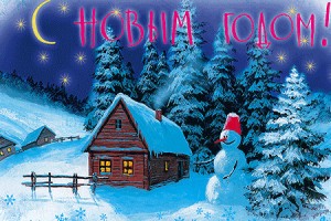 Телеканал СТС-Нижняя Волга приглашает астраханцев поздравить своих земляков, родных и близких! 