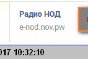 ИЩЕМ ТАЛАНТЫ!!! НА РАДИО НОД...