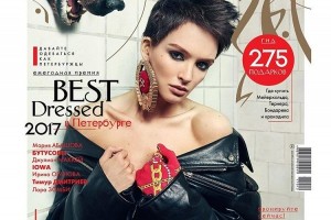 Паулина Андреева. Дерзкая и красивая