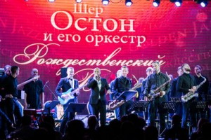 Golden Jazz отпразднует 100-летие Эллы Фицджеральд в Москве