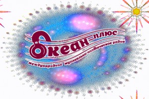                       Исцеление прошлого(От Пчёлки)