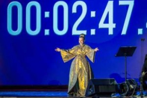Светлана Феодулова установила новый мировой рекорд
