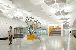 Оригами в метро